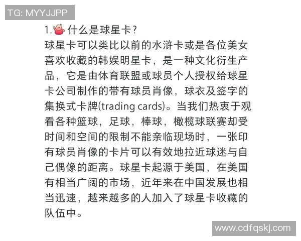 如何开箱足球球星卡并正确鉴别卡片价值的详细教程